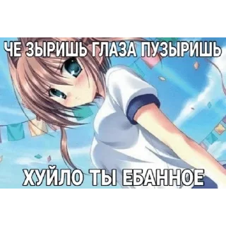 😡 emoji для даунов Telegram sticker 5 of 119