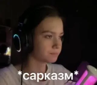 🌟 emoji Саша-Saшлык. twitch.tv/ssellv1 Telegram sticker 19 of 42