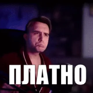 Sticker from Магический Серёжа