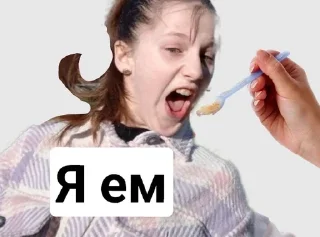 😼 emoji Лошпедки 2.0 Telegram sticker 17 of 53