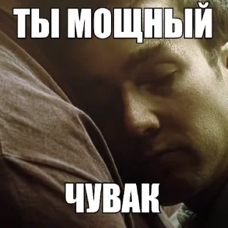 Sticker from КОСМИЧЕСКИЙ КАНАЛ