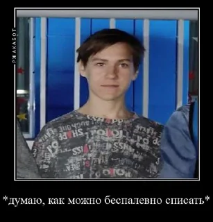 Sticker from дети Любовь Анатольевны