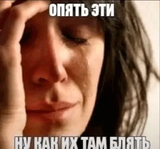 😩 emoji TT рандом | @DestroyThesePeopl Telegram sticker 14 of 99