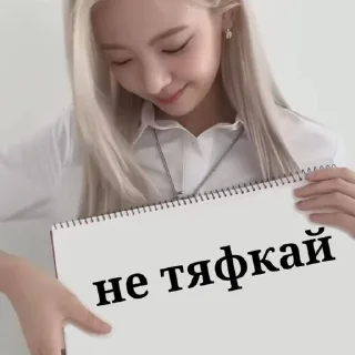 😛 emoji иди и убейся @cherryryujie Telegram sticker 19 of 46