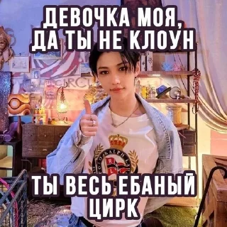 🎈 emoji иди и убейся @cherryryujie Telegram sticker 6 of 46