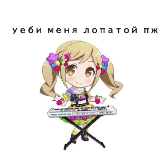 💗 emoji ~arisa bandori~ Telegram sticker 23 of 28