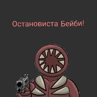 😤 emoji RobloxDoors @KRPD2 Telegram sticker 10 of 120