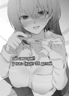 👌 emoji Тырим Telegram sticker 6 of 38