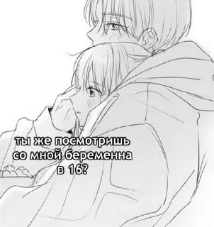 ❓ emoji Тырим Telegram sticker 9 of 38