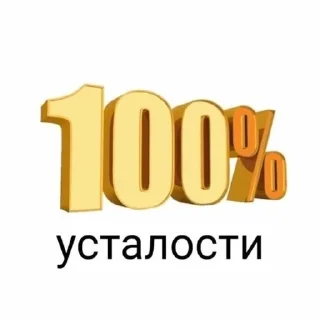 💤 emoji arionmemepack Telegram sticker 13 of 118