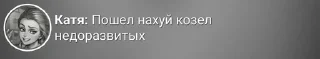 Sticker from Катя