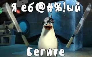 Sticker from На все случаи @kol9Isik