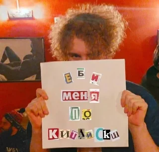 ❤️ emoji Маленький панк Telegram sticker 15 of 83