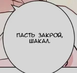 😠 emoji Пикчи 2.0 Telegram sticker 15 of 83