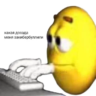 🙄 emoji Пикчи 2.0 Telegram sticker 24 of 83