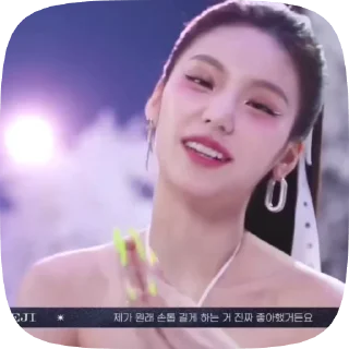 Sticker from #yeji itzy ? ! | @knockstk