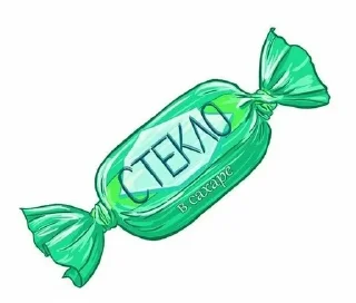 🍬 emoji Любимое стекло 😌😌😌 Telegram sticker 9 of 30