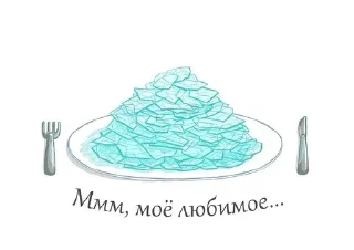 💔 emoji Любимое стекло 😌😌😌 Telegram sticker 14 of 30