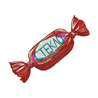 🍬 emoji Любимое стекло 😌😌😌 Telegram sticker 6 of 30