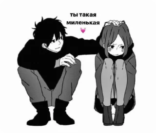 🌟 emoji Ты солнышко💖 Telegram sticker 14 of 39