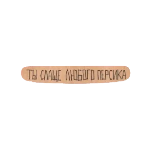 🤍 emoji для любимых💙 Telegram sticker 18 of 54