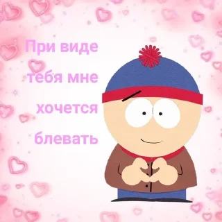 💖 emoji Юпиё суки Telegram sticker 10 of 34