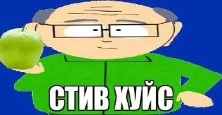🍎 emoji секси дедулька Telegram sticker 22 of 53