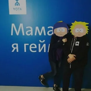 🏳️‍🌈 emoji Юпиё суки Telegram sticker 11 of 34