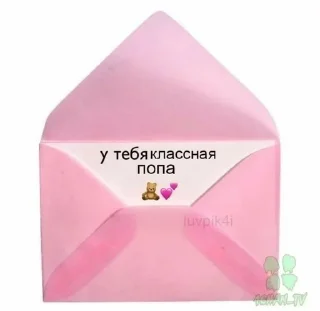 💋 emoji lolpop Telegram sticker 18 of 38