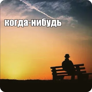 🌟 emoji сильвупле ебать Telegram sticker 21 of 108