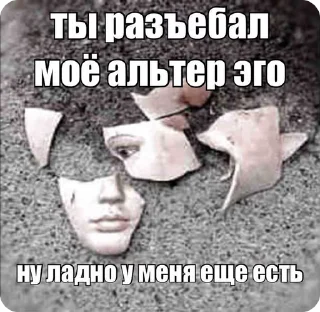 🌟 emoji сильвупле ебать Telegram sticker 23 of 108