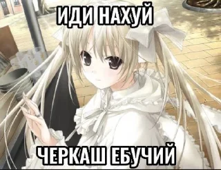 🌟 emoji я тру няша @kpdfgoui Telegram sticker 17 of 23