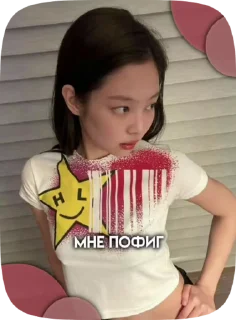 🌟 emoji Jennie Telegram sticker 10 of 18