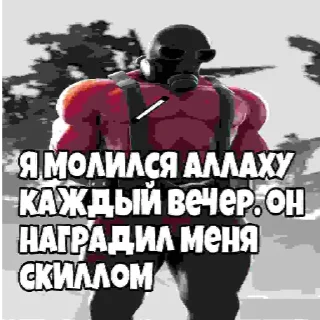 ☪️ emoji Медиафайлы с признаками аутизма расизма и гомофобии Telegram sticker 15 of 47