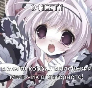 ❤️ emoji няшки рулят Telegram sticker 13 of 93