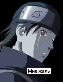 😢 emoji Fanatics Naruto Telegram sticker 22 of 41