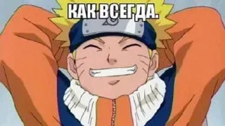 😃 emoji Fanatics Naruto Telegram sticker 14 of 41