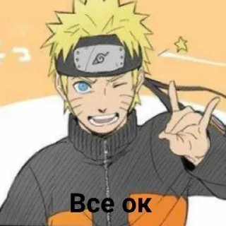 👌 emoji Fanatics Naruto Telegram sticker 20 of 41