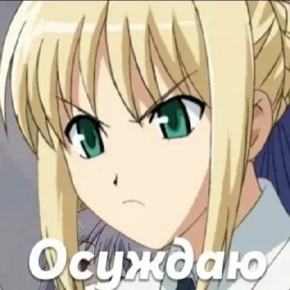 😒 emoji Fanatics Naruto Telegram sticker 21 of 41