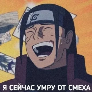 😂 emoji Fanatics Naruto Telegram sticker 7 of 41