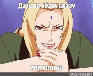 😡 emoji Fanatics Naruto Telegram sticker 23 of 41