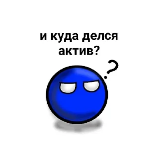 😡 emoji Комикс мемы Telegram sticker 12 of 17