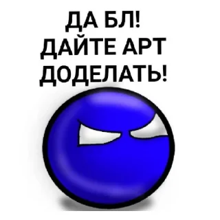 🤬 emoji Комикс мемы Telegram sticker 9 of 17