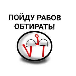Sticker from Комикс мемы