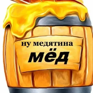 🌟 emoji спасибо, дура Telegram sticker 21 of 21