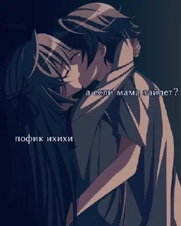 😘 emoji Милашности,хы:) Telegram sticker 21 of 42