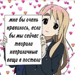 ❤️ emoji Милашности,хы:) Telegram sticker 23 of 42