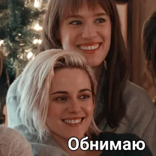 ❤ emoji Хочу жизнь, как у Эбби.. Telegram sticker 15 of 27