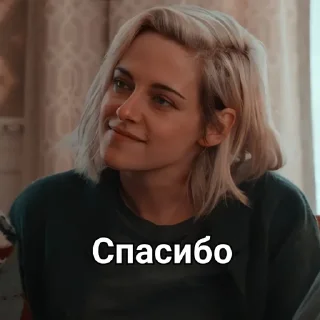 ❤ emoji Хочу жизнь, как у Эбби.. Telegram sticker 18 of 27