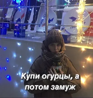 Sticker from 🔥Жизнь Алины🤘🏾